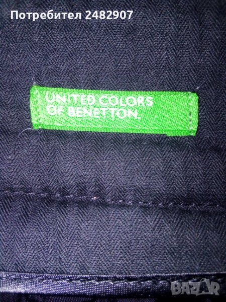 Дамска вълнена пола, снимка 1