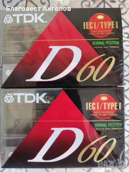 Аудио касети TDK, снимка 1
