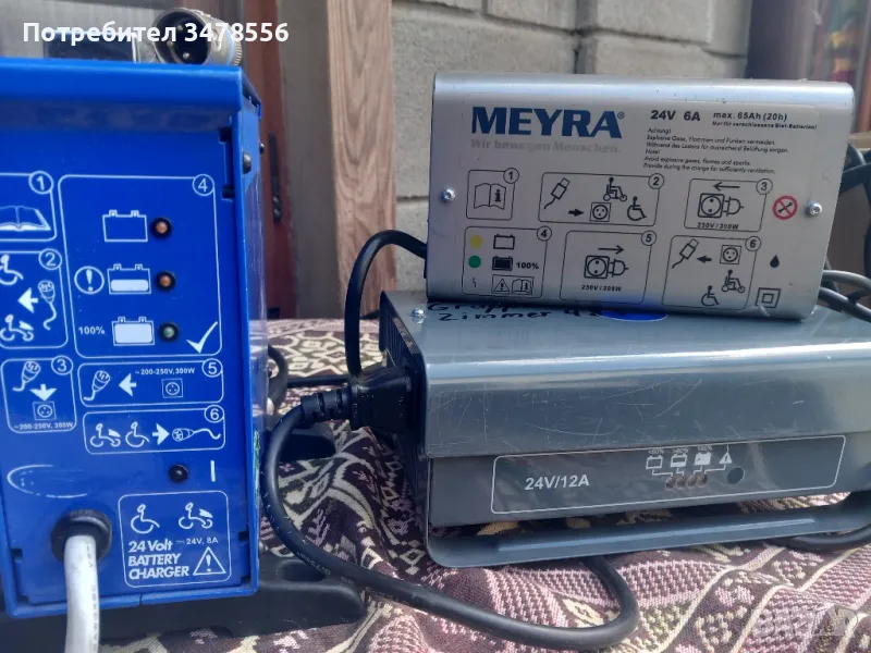 зарядни за електрически инвалидни колички, снимка 1