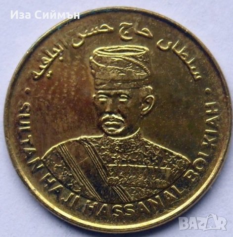 Монета 1 сен Бруней, 2017г без драскотина, нециркулирала, като нова, снимка 1
