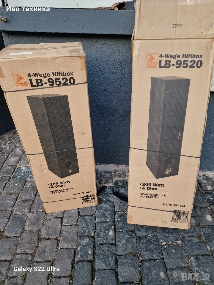 mc Voice LB-9520, снимка 1