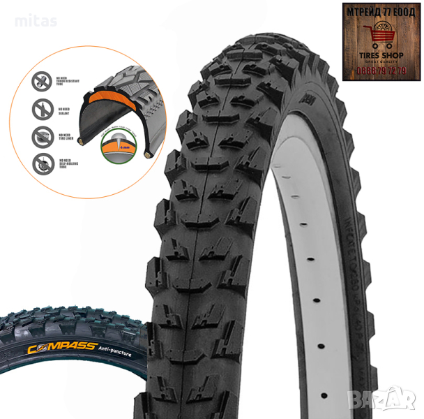 Външна гума за велосипед COMPASS (20 х 1.95) Защита от спукване - 4мм, снимка 1