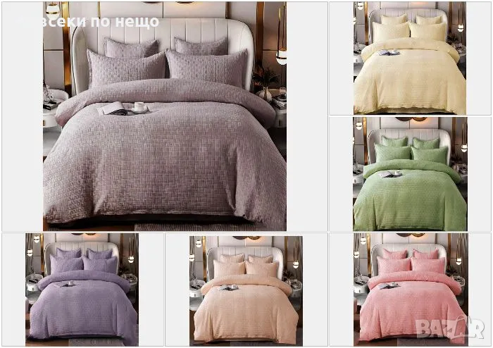 Луксозен комплект с драперия от 100% памук - Налични Различни Цветове Код P327, снимка 1