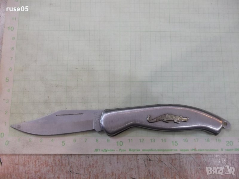 Нож "Lacoste" сгъваем, снимка 1