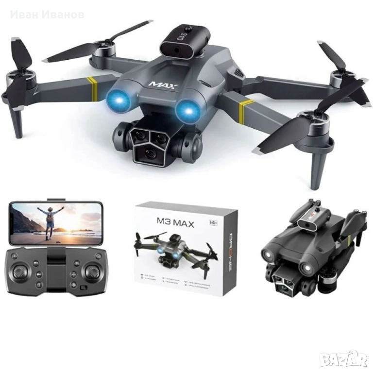 Дрон M3 Max с двойна камера, избягване на препятствия, WiFi FPV, снимка 1