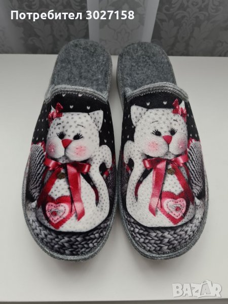 Дамски домашни чехли / пантофи за вкъщи Произведени в България Mat Star, снимка 1