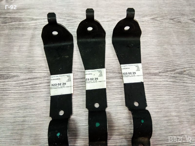 A1243230226**NEU** MERCEDES-BENZ **W124**4-MATIC ДЪРЖАЧ, тампон стабилизираща щанга , снимка 1