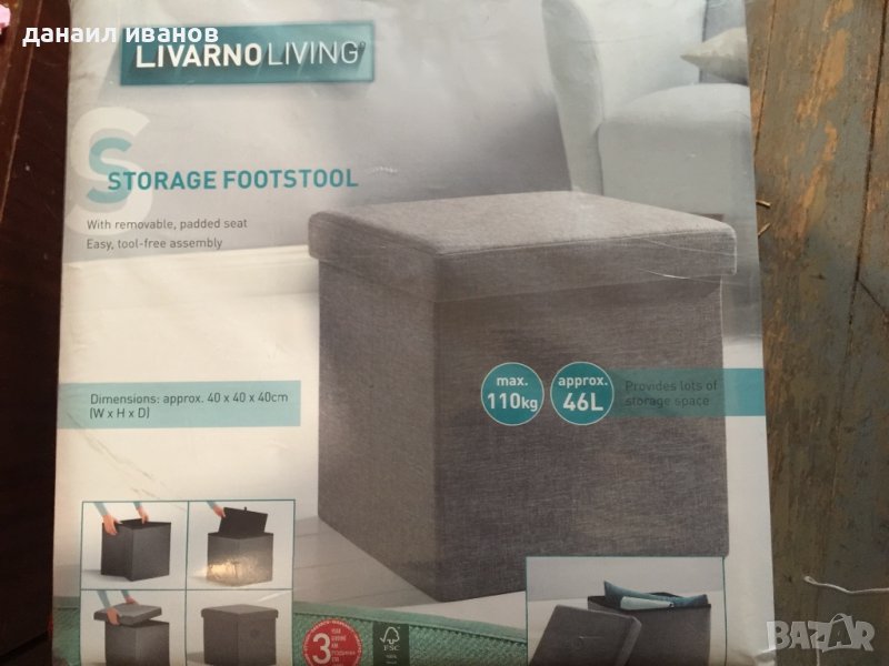 Тъмно сива табуретка с капак 40/40/40, снимка 1