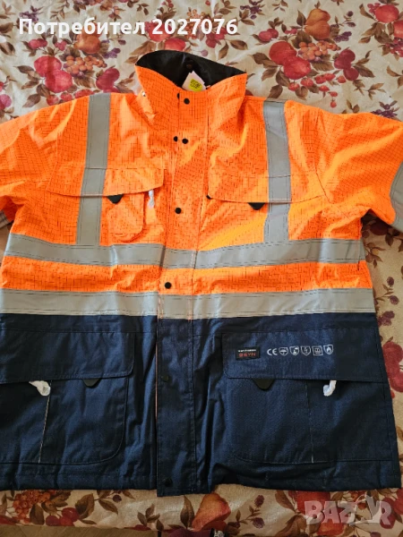 Мъжко яке, снимка 1