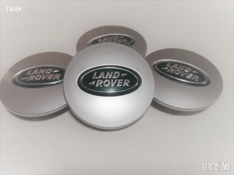 Капачки за джанти Ланд Ровър, снимка 1