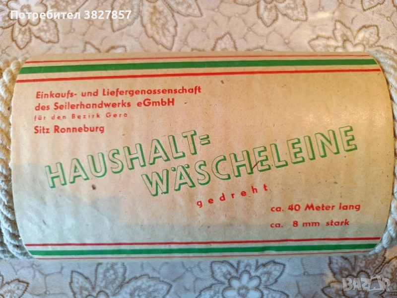продавам немско качествено въже, снимка 1