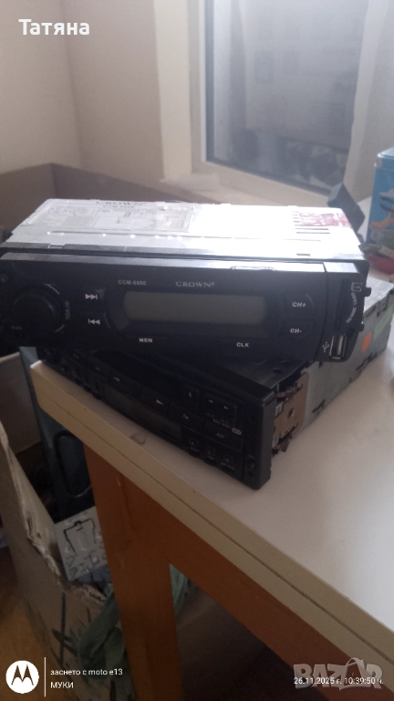Авто радио USB-aux-sd mmc card CROWN-CCM-888E, снимка 1