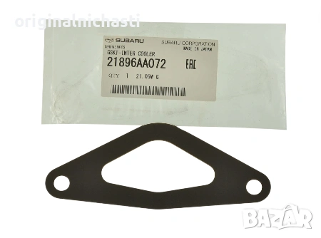 Гарнитура интеркулер за СУБАРУ ИМПРЕЗА SUBARU IMPREZA 21896AA072 21896-AA072 21896AA071 21896-AA071, снимка 1