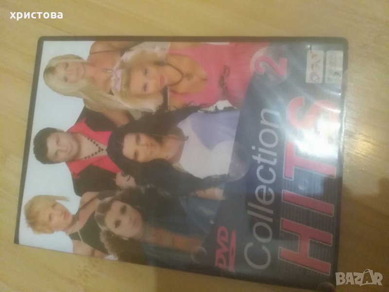 Dvd, снимка 1