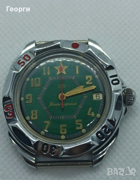 Руски командирски Восток СССР, снимка 1