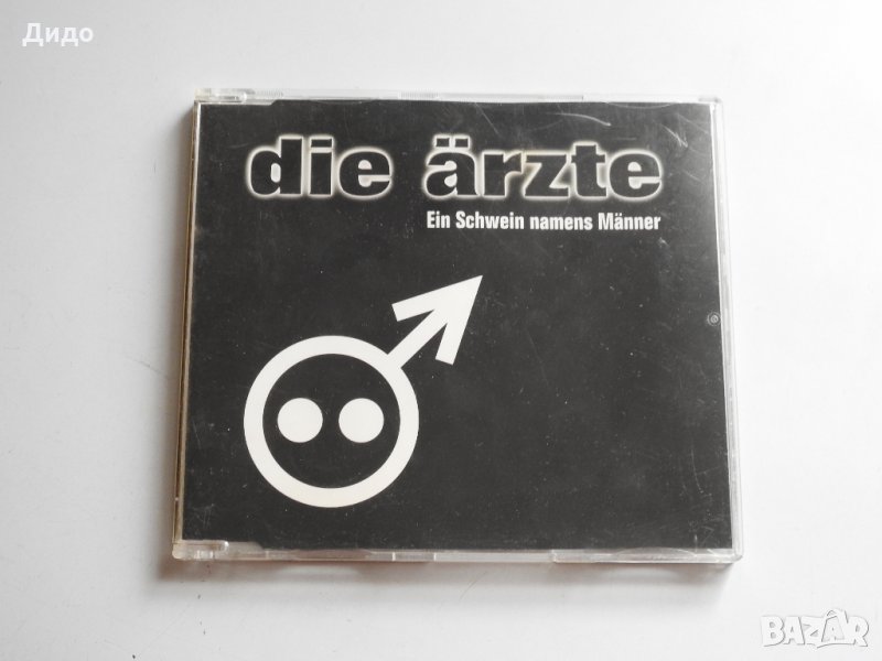 Die Arzte - Ein Schwein namens Manner, CD аудио диск , снимка 1