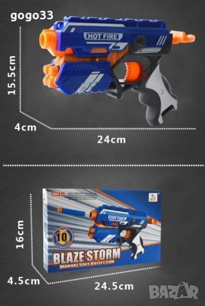 детски ръчен пистолет , снимка 1