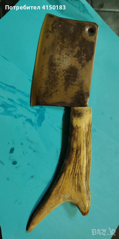 кован сатър от 65 г дръжка Рог , снимка 1