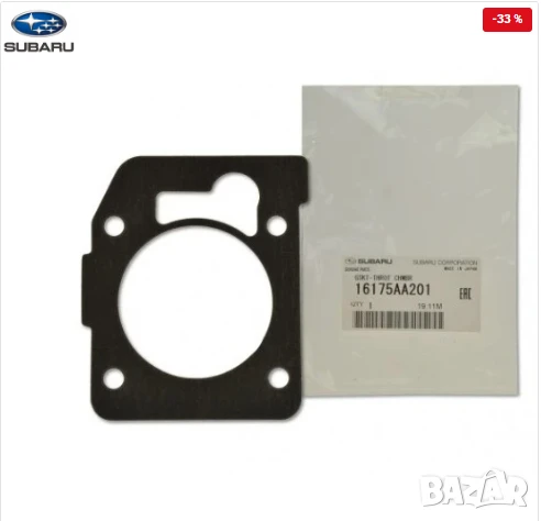 Гарнитура дросел 16175AA201 Subaru, снимка 1