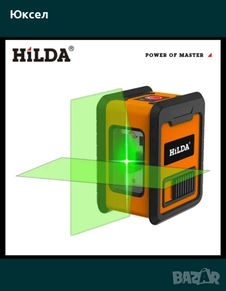 Лазерен нивелир Hilda, снимка 1
