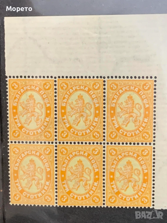 Голям лъв I-Блок от 6 марки(чисти с милезими), снимка 1