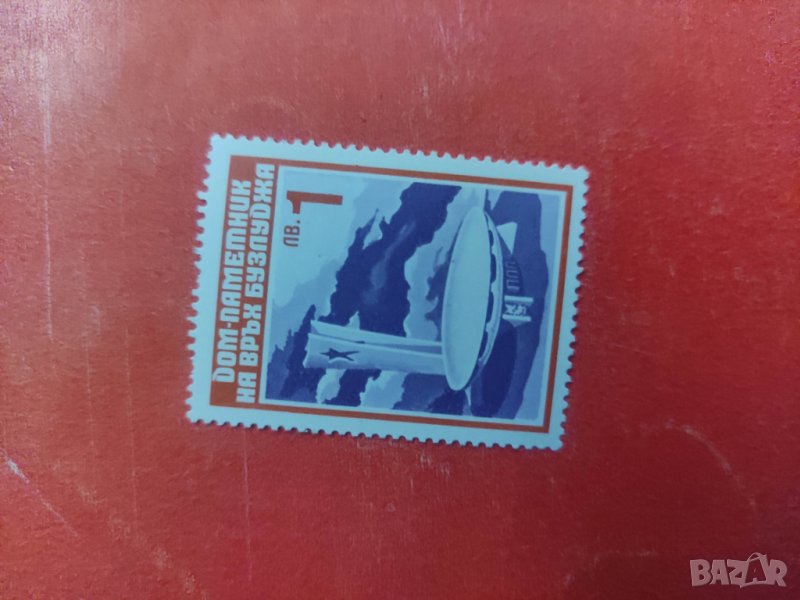 1 лев паметник Бузлуджа, снимка 1