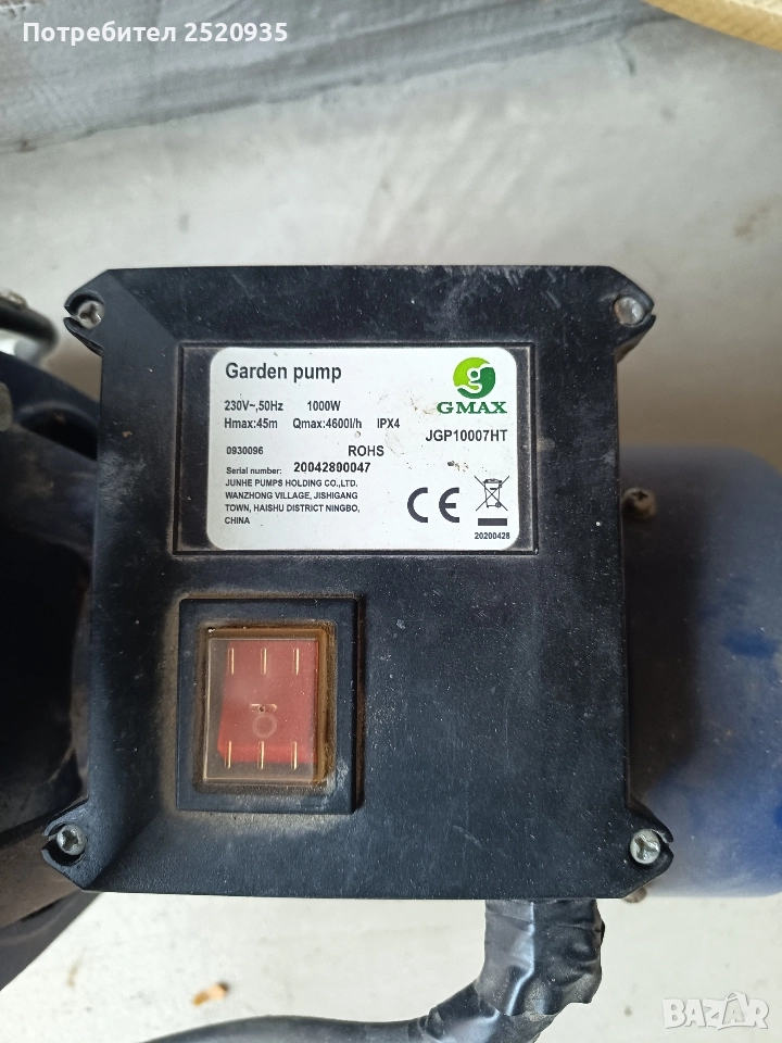 Помпа за вода -4, снимка 1