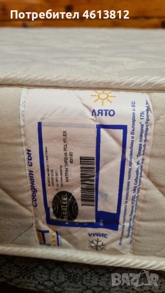 Двулицев матрак Нани 190/90см, снимка 1