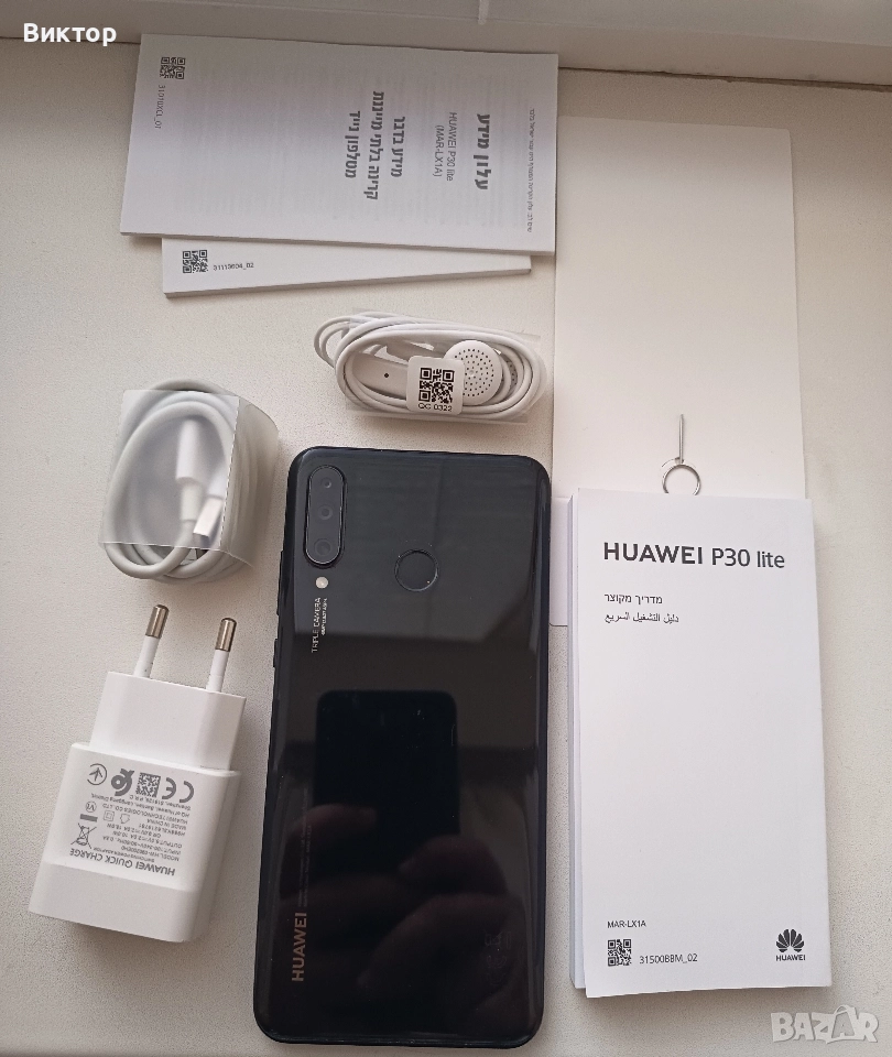 Huawei p30 lite, снимка 1