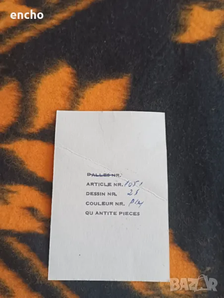 Нови родопски одеяла кувиорчета и торбички , снимка 1