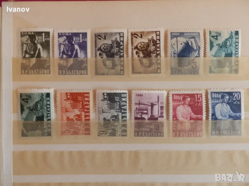 Народно стопанство 1950г., снимка 1