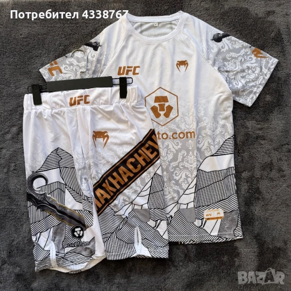 ММА екип Ислам Махачев, снимка 1