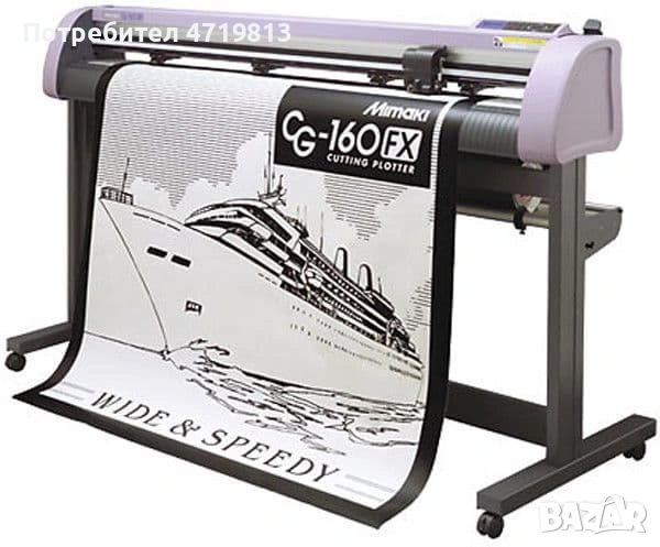 Mimaki CG-160 FX Режещ плотер, снимка 1