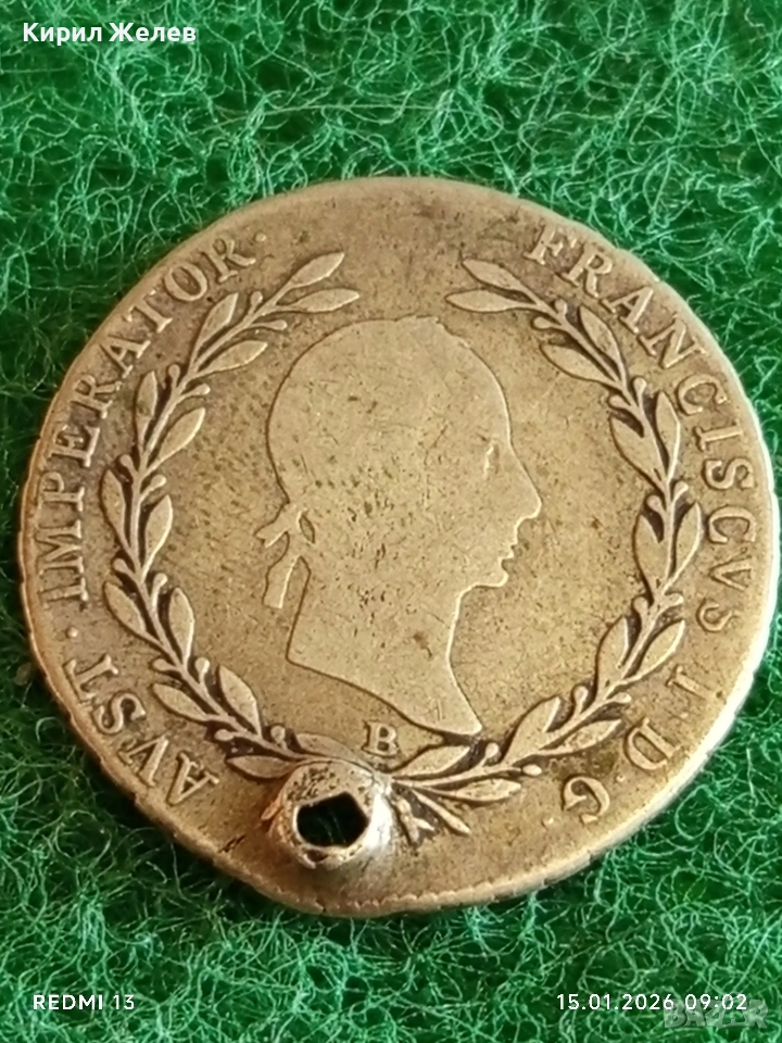 Сребърна монета 20 кройцера 1830г. Франц втори Австрия за КОЛЕКЦИЯ 52926, снимка 1