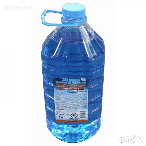 Зимна Течност за Чистачки Maxguard(-60 °C),Етанол 5л., снимка 1