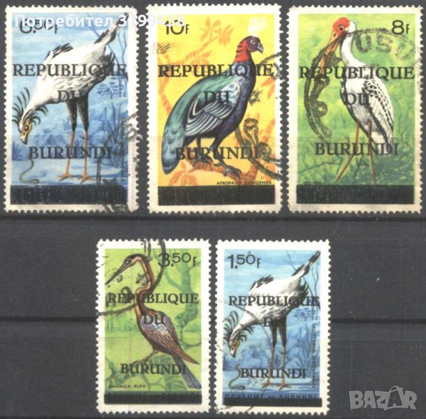 Клеймовани марки Фауна Птици Надпечатки 1975 от Бурунди, снимка 1