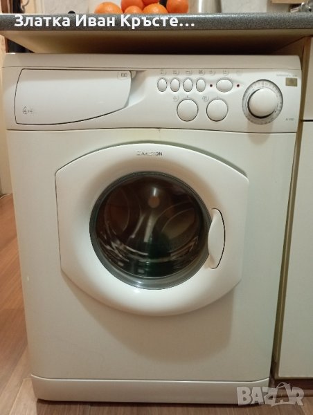 пералня ARISTON, снимка 1