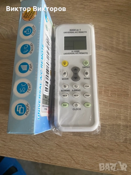 Универсално дистанционно за климатици , снимка 1