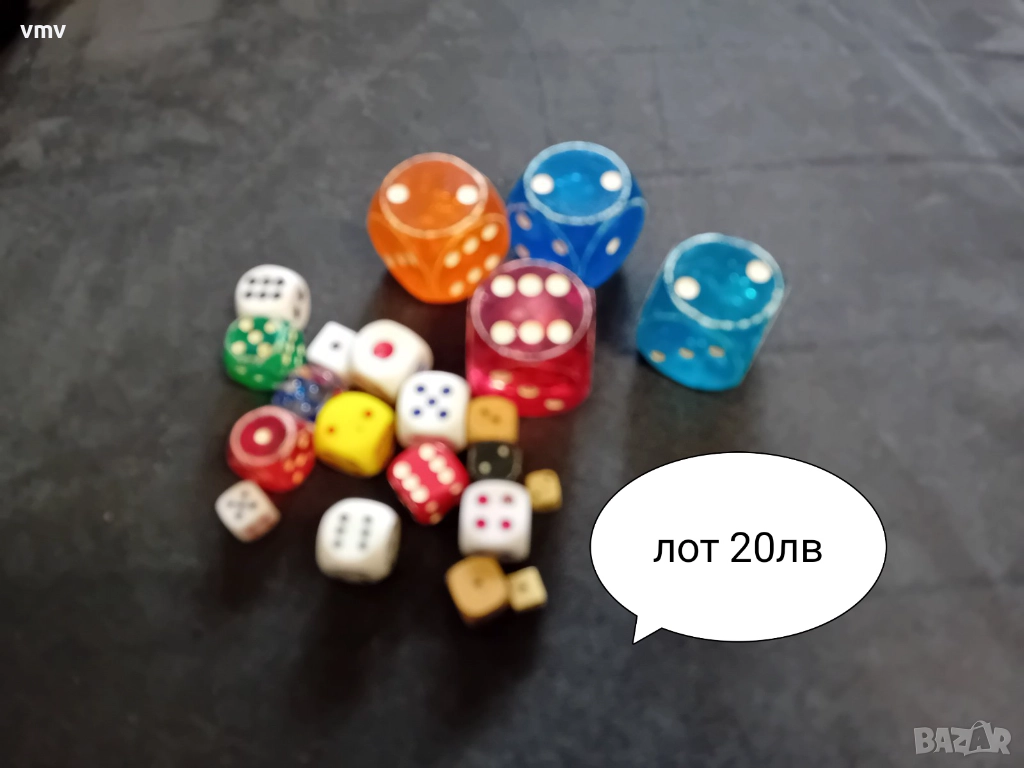 Лот зарчета, снимка 1