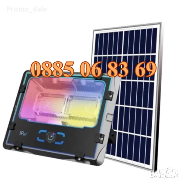 Многоцветен соларен прожектор с отделен панел 400W, прожектор 400W с WiFi, снимка 1