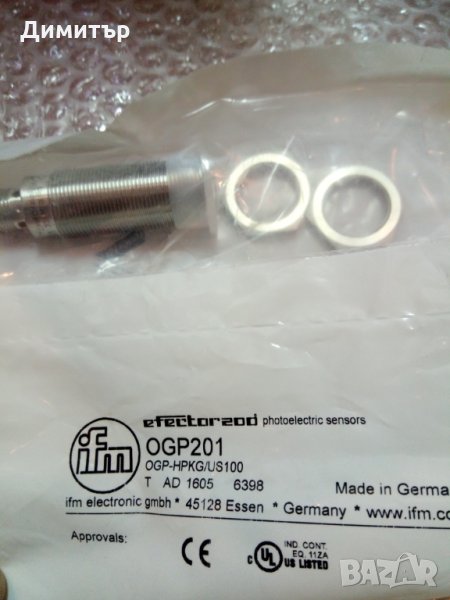 Фото сензор, снимка 1