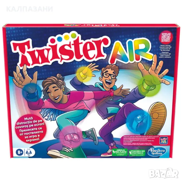 HASBRO Игра Туистър AIR F8158, снимка 1