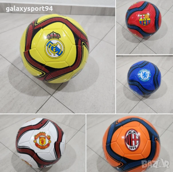 Детско - юношески футболни топки на отбори: Реал, челси, милан, снимка 1