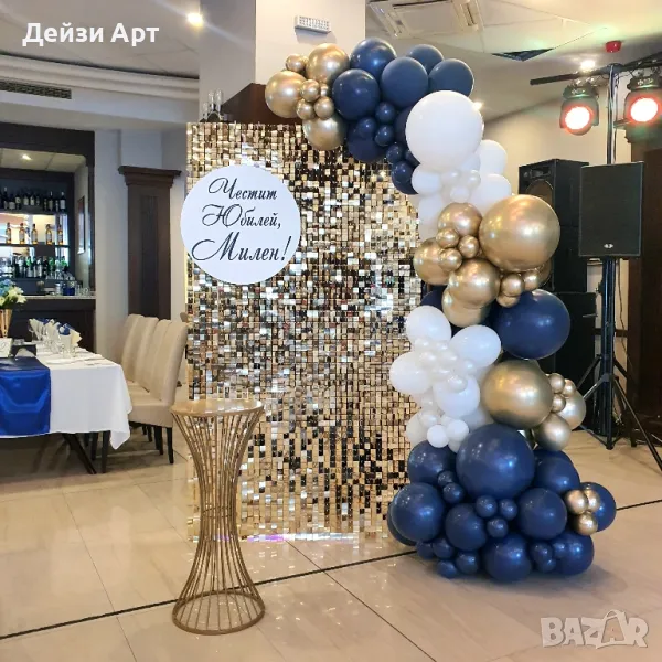 Украса за Юбилей, снимка 1