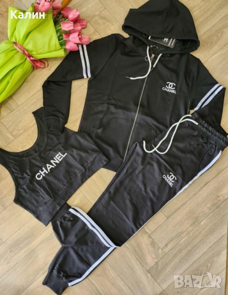 Дамски комплекти Chanel от три части - Няколко цвята - Намаление - 30€, снимка 1