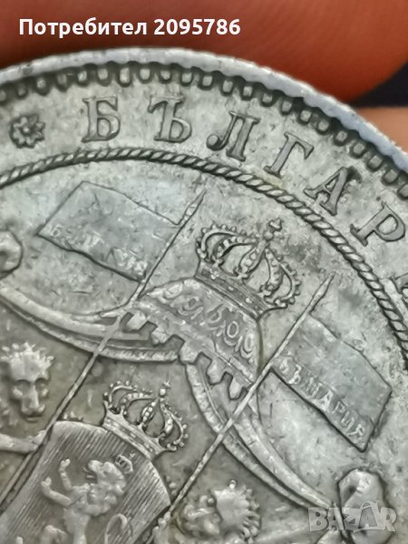 5 лева 1885г, снимка 1