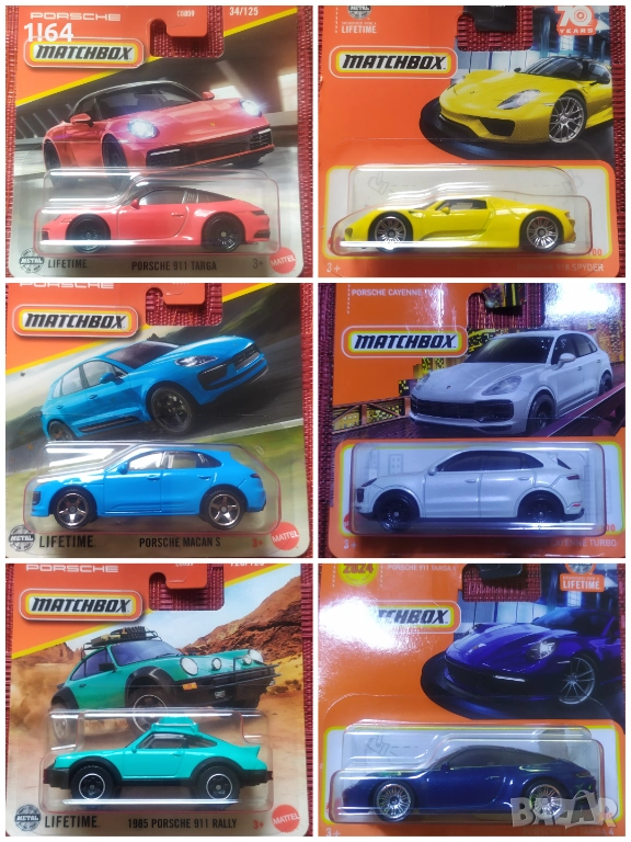 Matchbox / Majorette Porsche , снимка 1