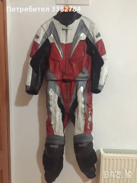 Екип от 2 части RST размер 50, снимка 1