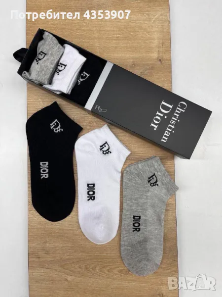  Karl Lagerfeld дамски чорапи, снимка 1