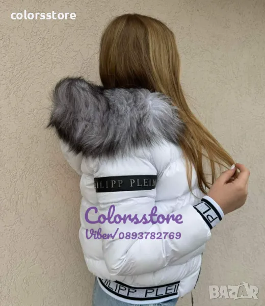 Бяло зимно яке Pfilipp Plein код IM-F27, снимка 1
